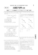 2024년 06월 고2 학력평가 (부산)