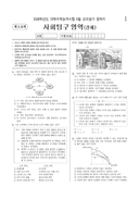 2007학년도 06월 모의평가