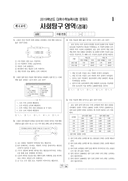 2018학년도 대학수학능력시험