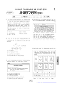 2021학년도 06월 모의평가