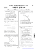 2022학년도 06월 모의평가